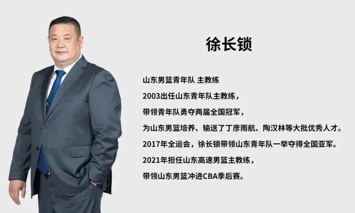 少儿篮球基本功训练计划表_0